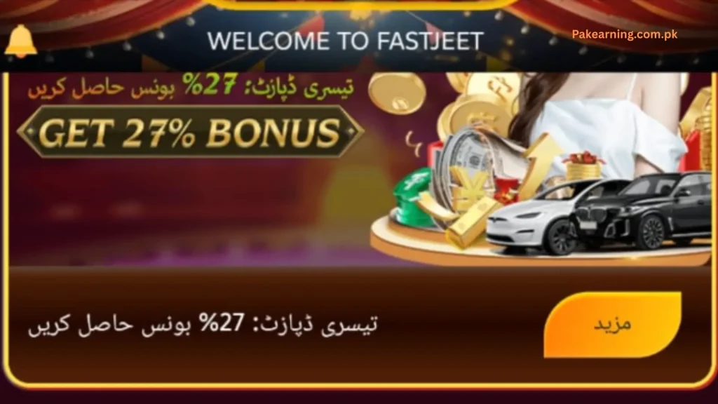 faster Jeet app