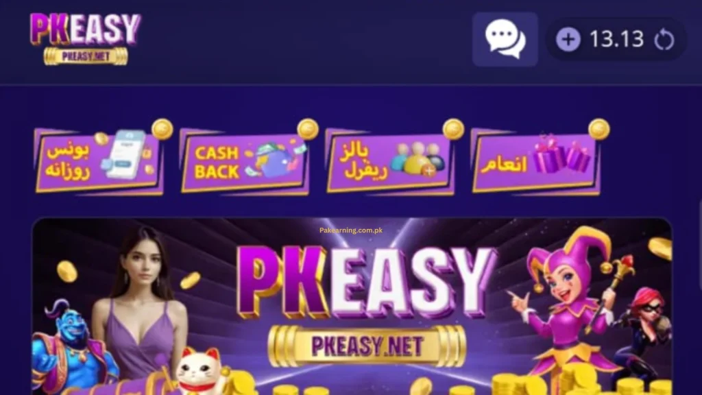 PK EASY Game