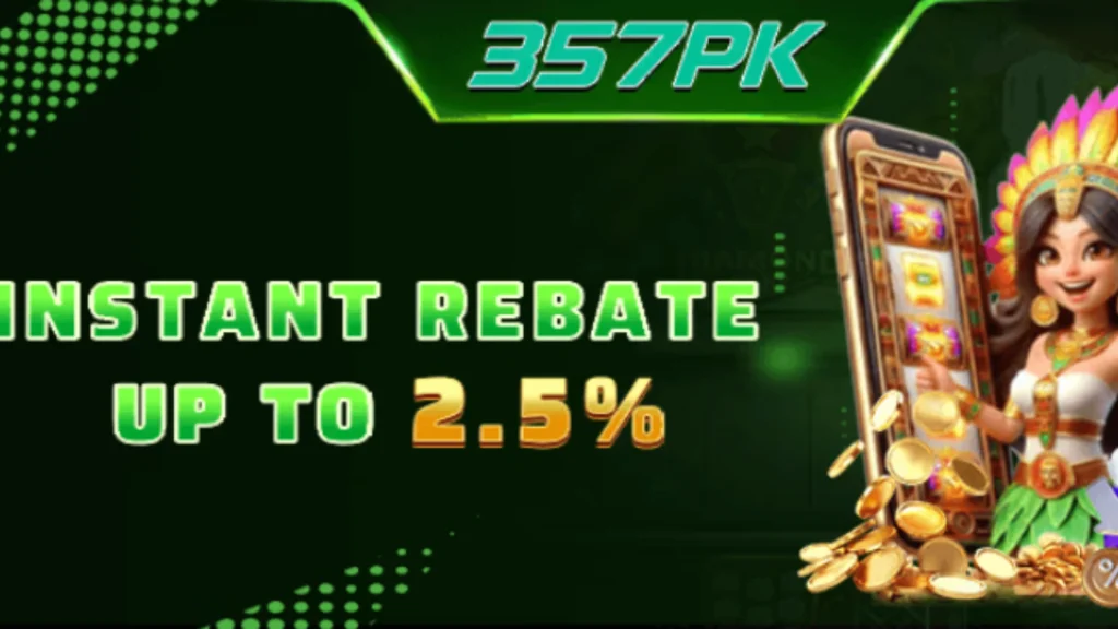 357PK Rebate