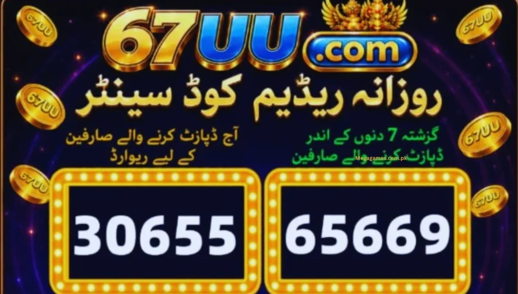 67UU Game App