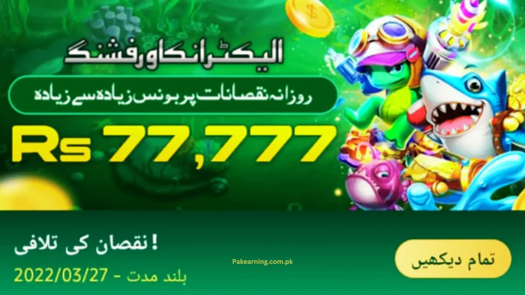 rs 789 app