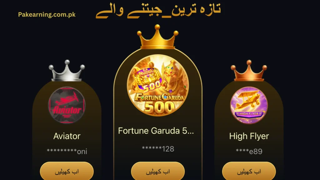 play rupees download