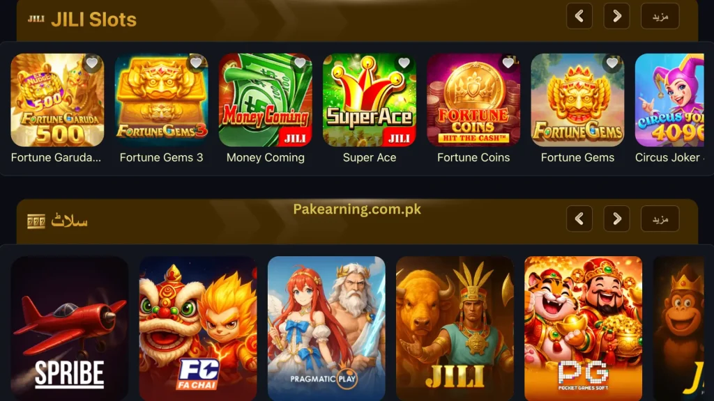 play rupees apk