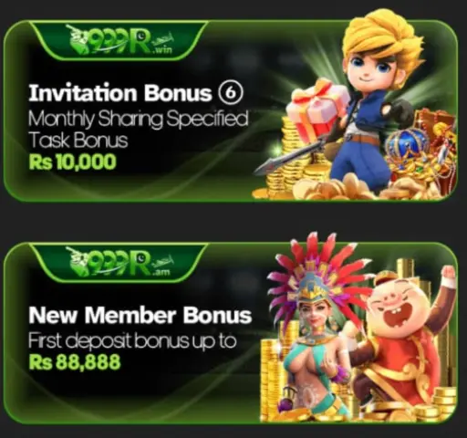 R999 Rewards